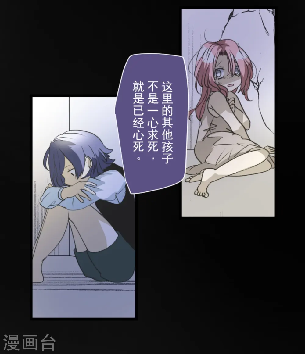 第266话 秘密契约146