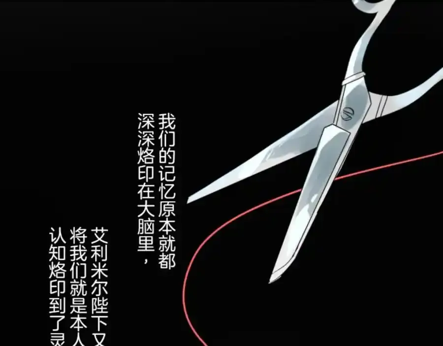 第324话 扭曲的愿望1103