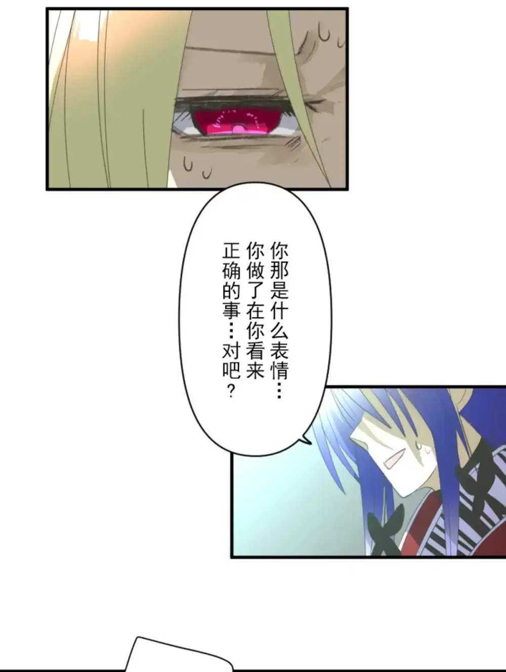 第323话 萨法的决心212