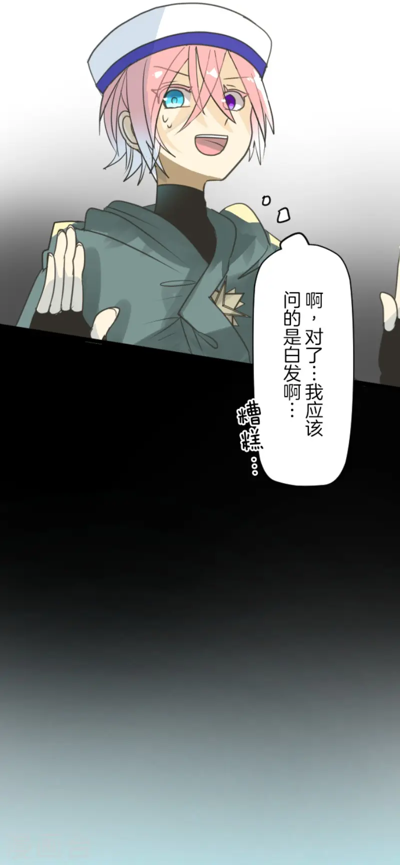 第141话 她的坚持26