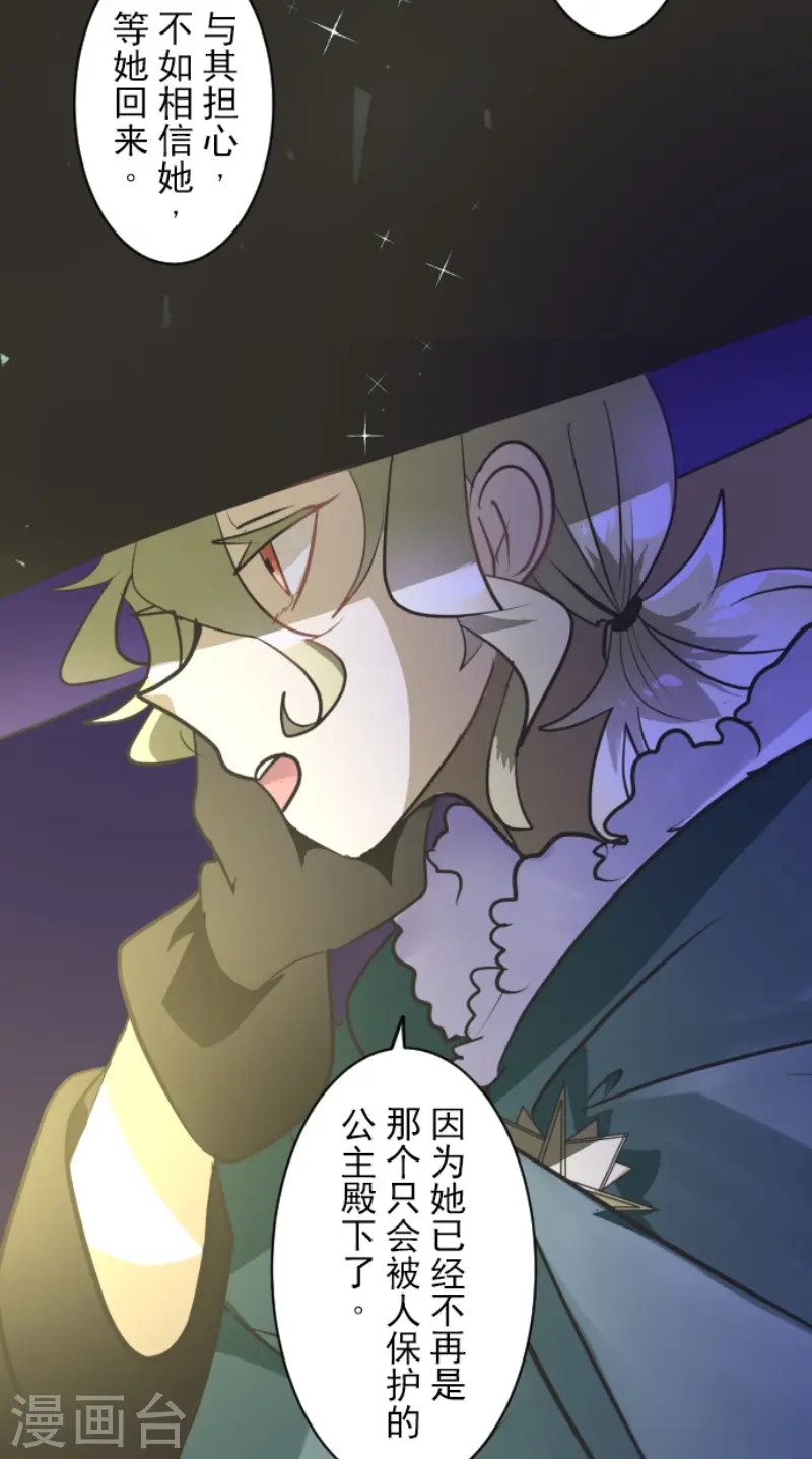 第183话 间奏曲339
