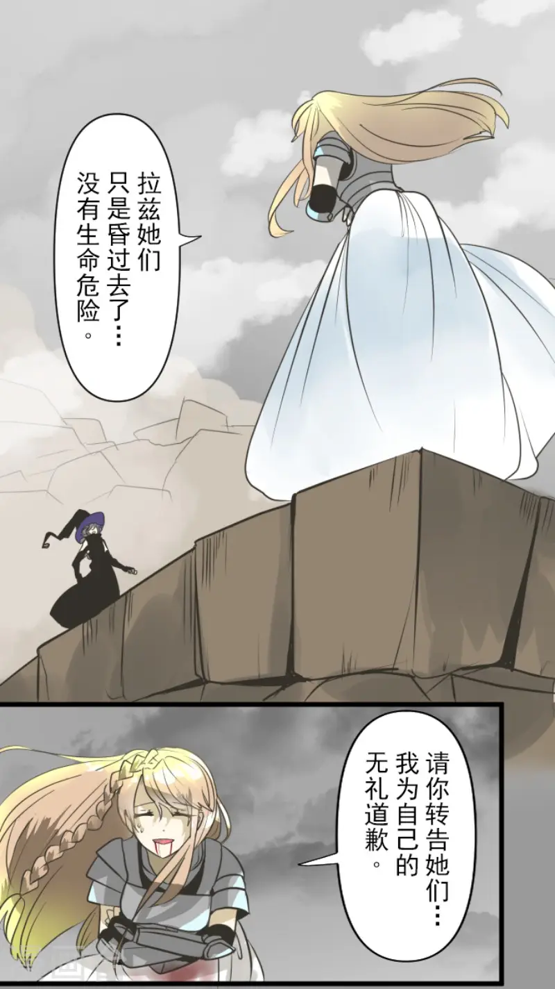 第191话 过去篇2612