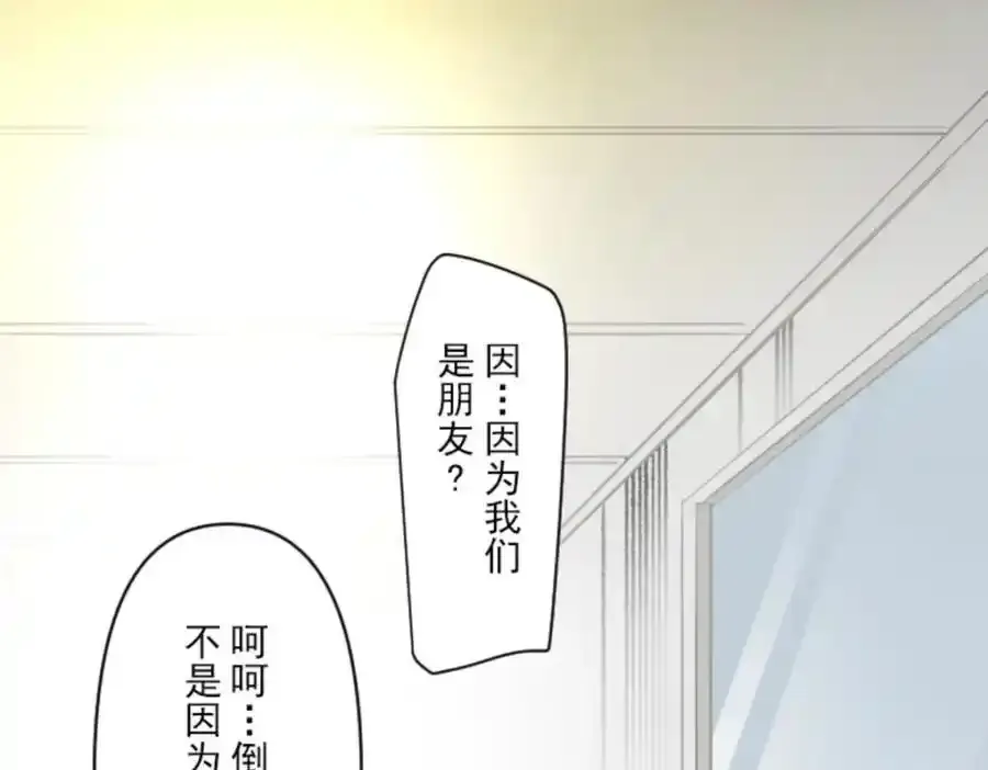 第319话 最后的实验42