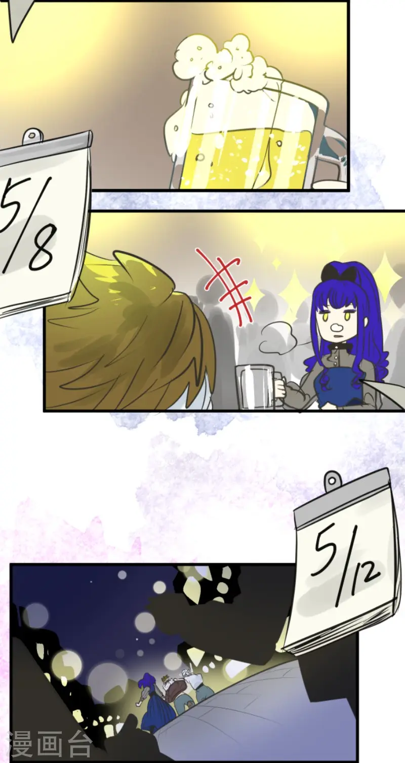 第128话 皇女与混混16