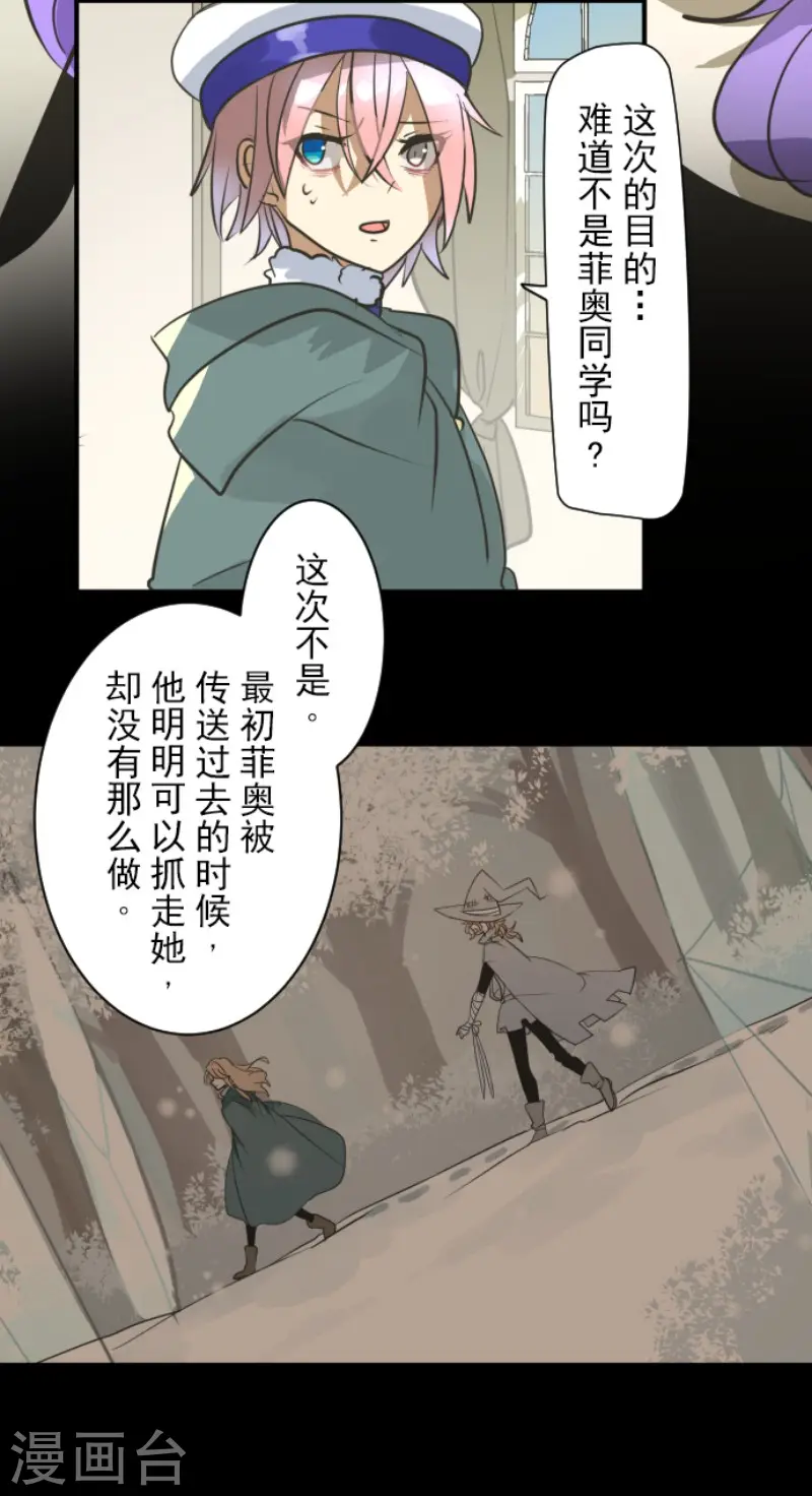 第193话 安慰29