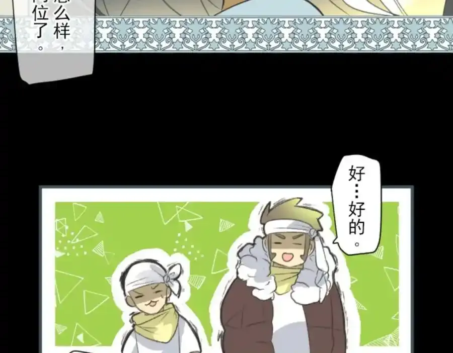 第312话 天才与废物198