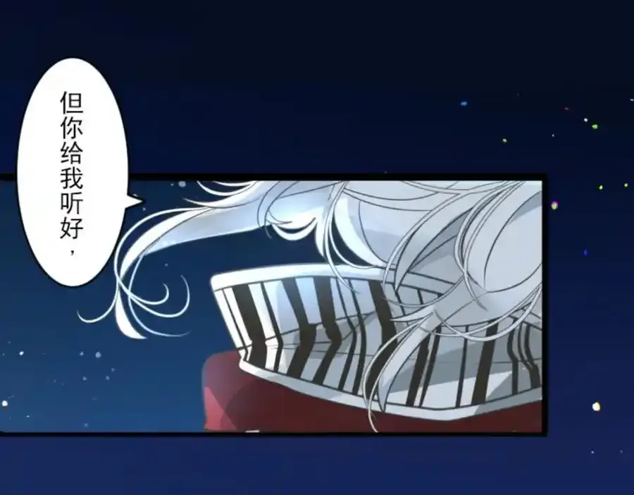 第324话 扭曲的愿望147