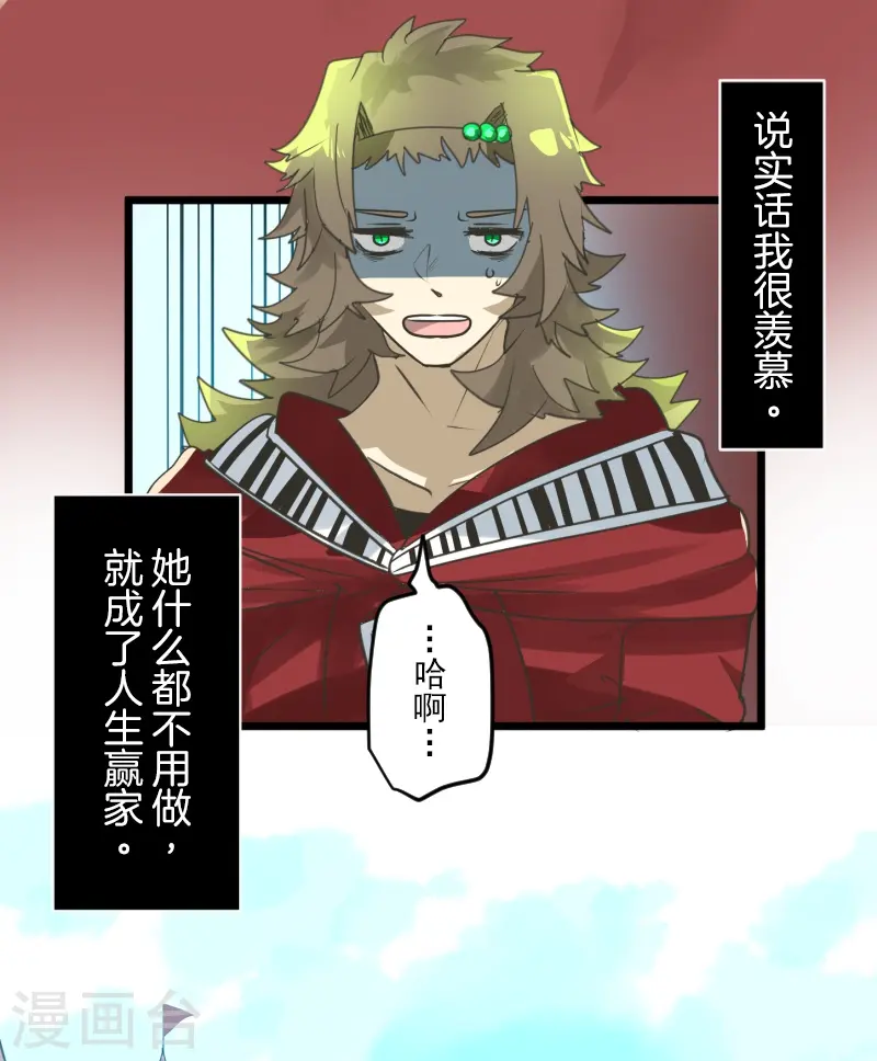第260话 过去篇3827