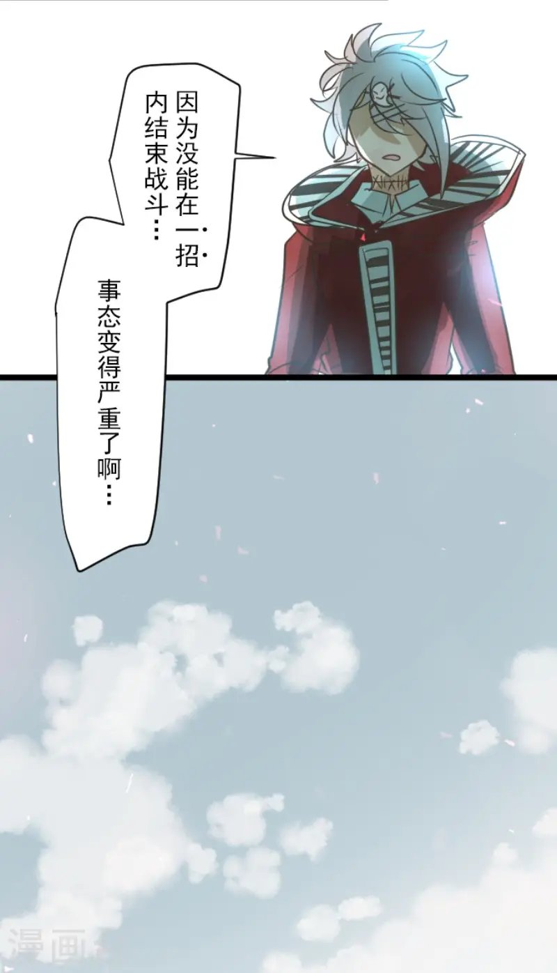 第137话 人间兵器139