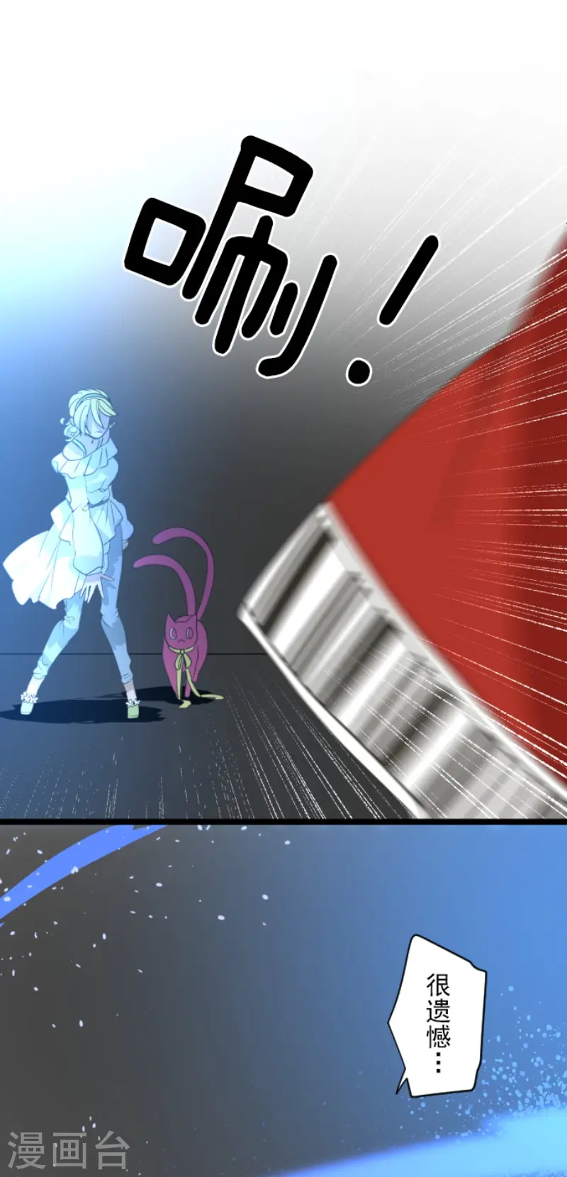 第210话 耻辱241
