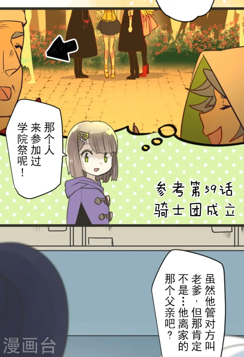 第221话 搬家6
