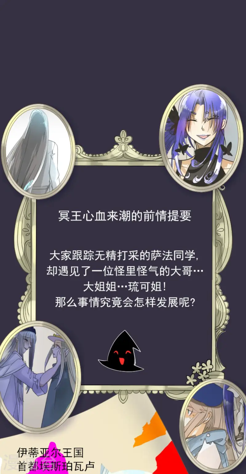 第149话 笼中鸟10