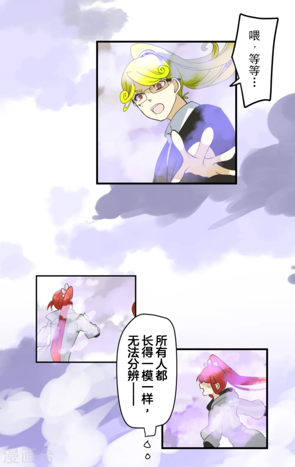 第277话 各自的责任17