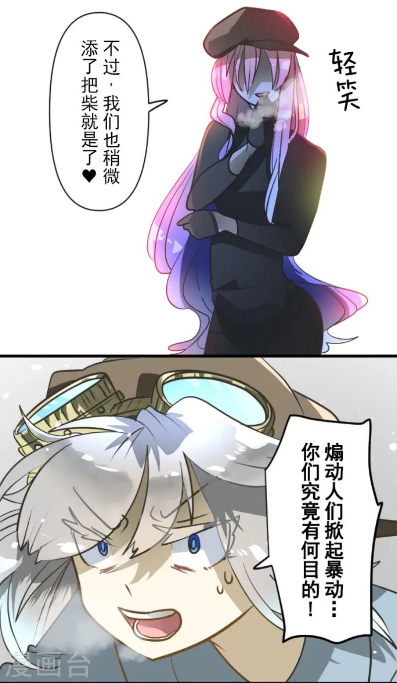第172话 人类的下限32