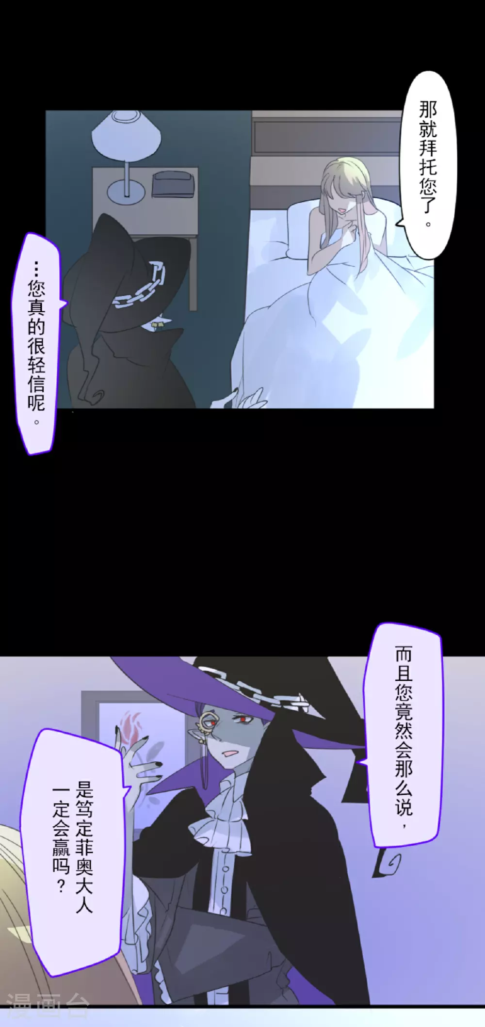 第290话 过去篇4226