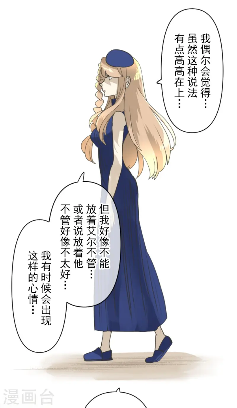 第234话 今世的相遇243