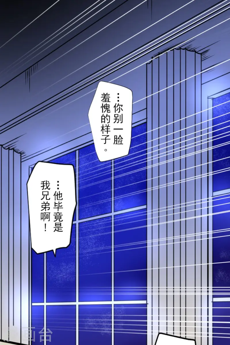 第181话 独唱・赤红16