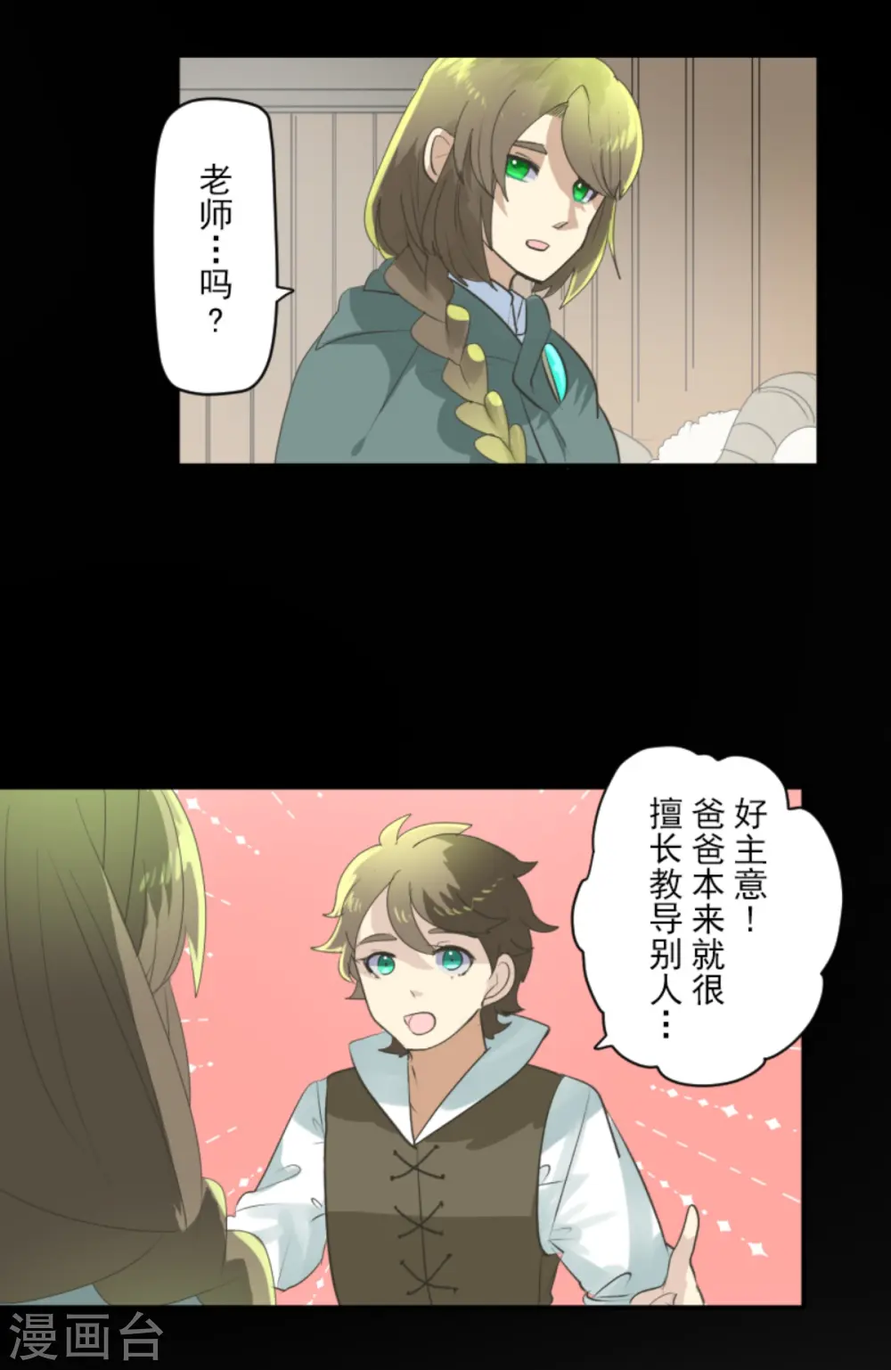 第283话 过去篇4127