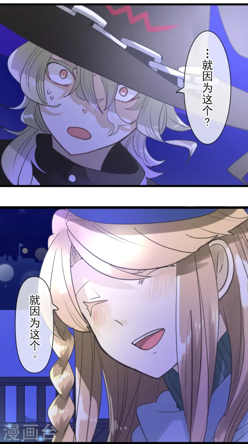 第217话 大笨蛋51
