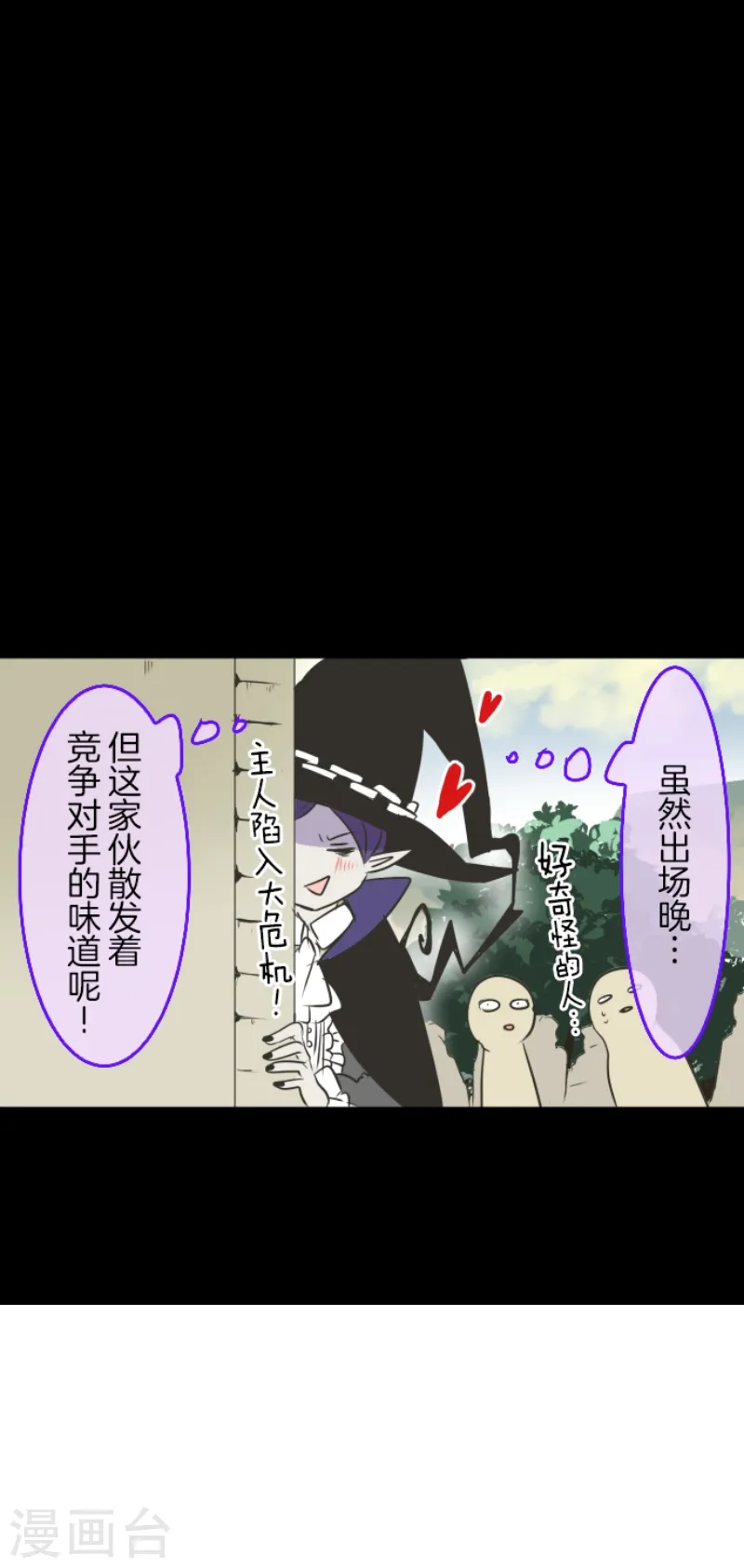 第33话 艾尔37