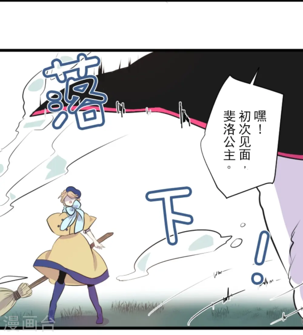 第17话 声东击西11
