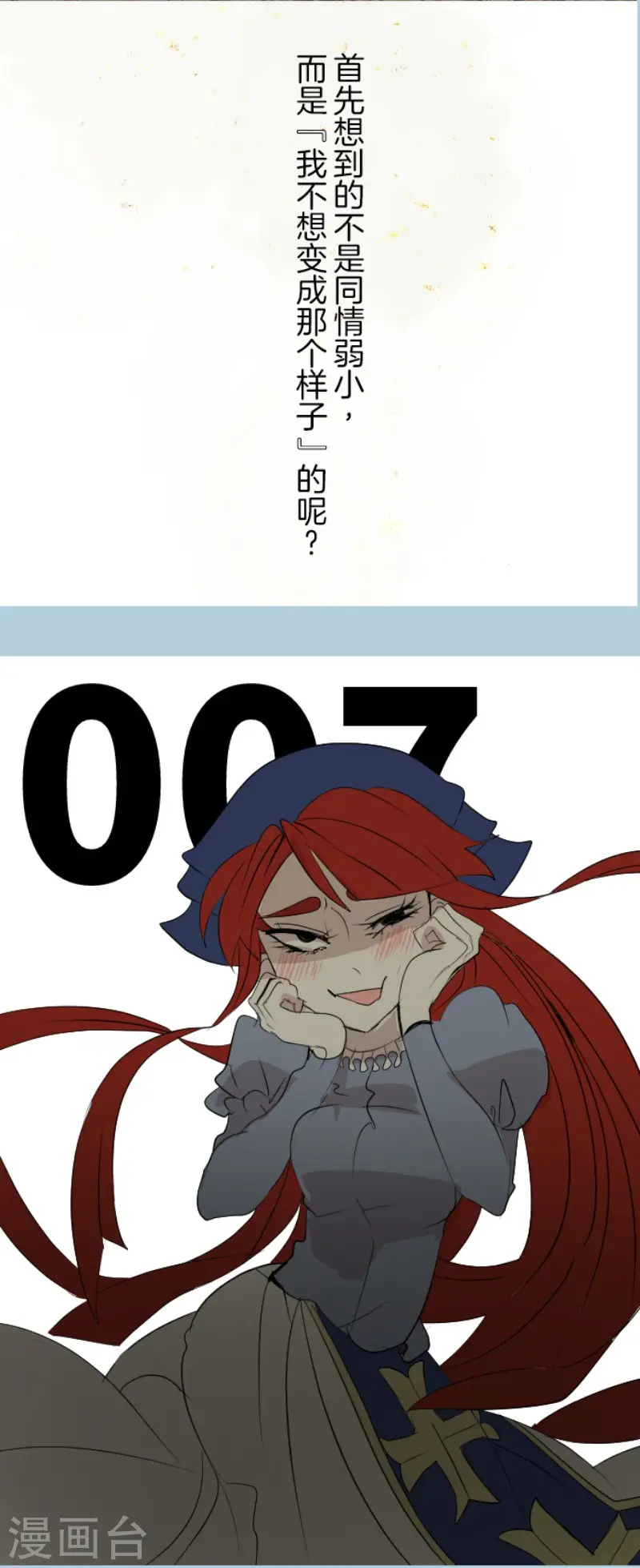 第69话 解救行动236