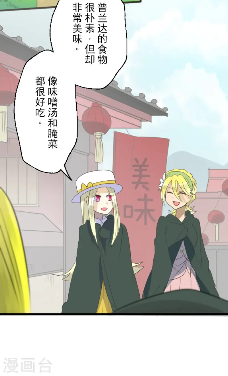 第114话 新的游戏27