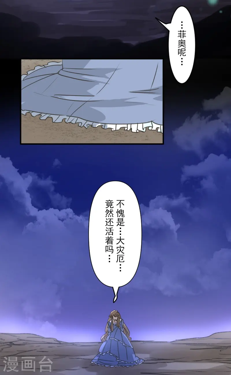 第254话 母亲的决心46