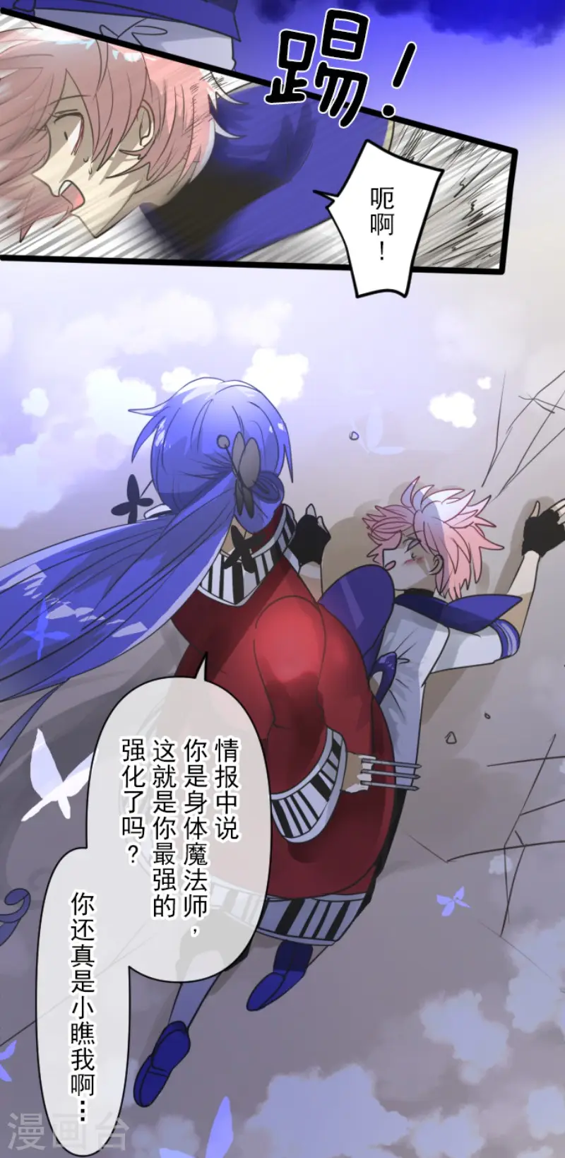 第153话 她的太阳316