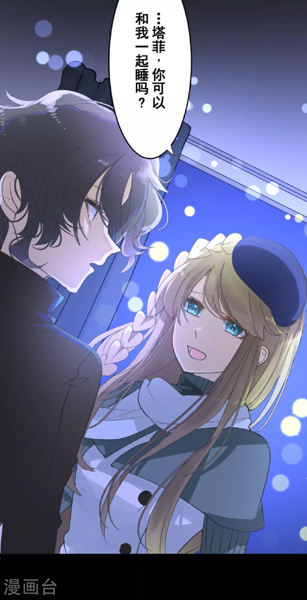 第287话 决斗之后43
