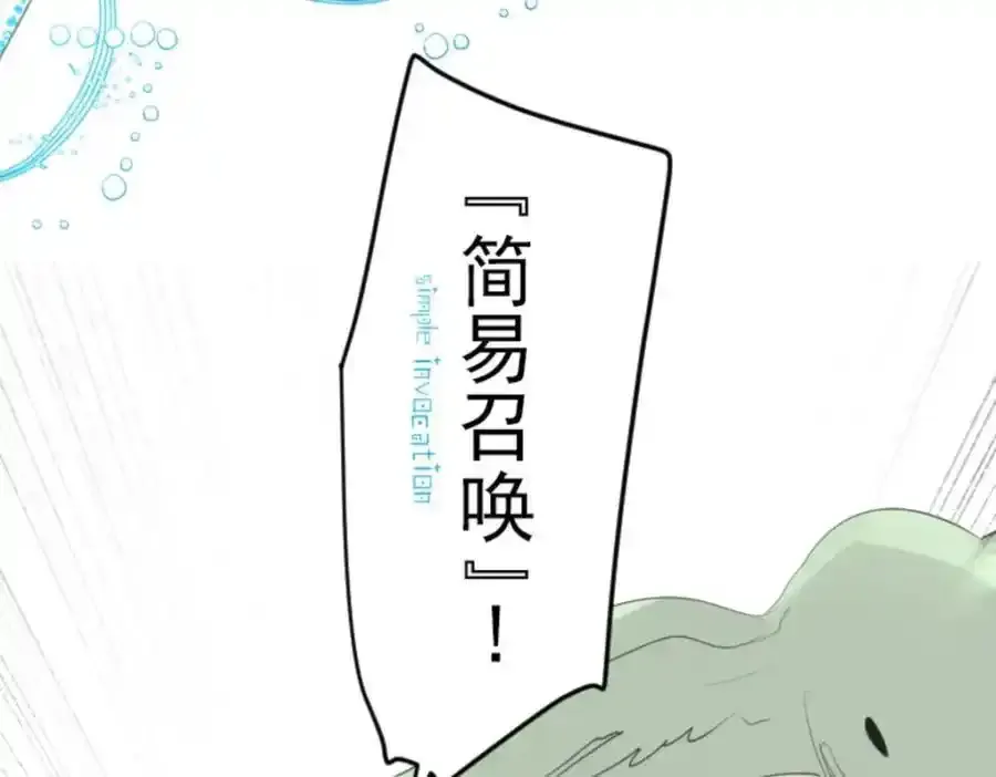 第318话 二对九58