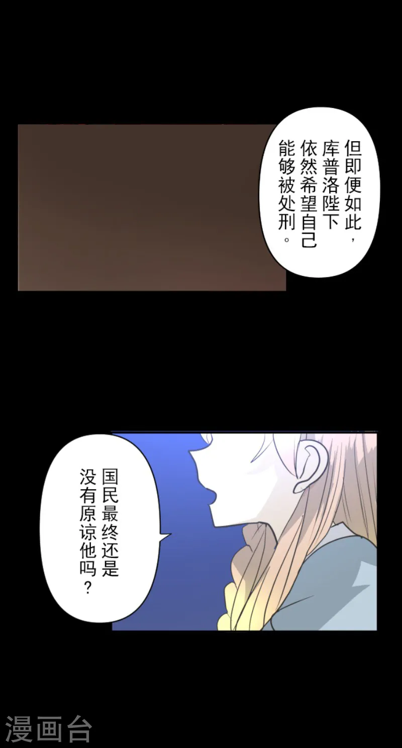 第199话 过去篇2831