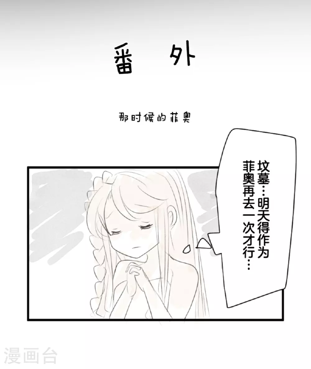 第301话 另一种约会64