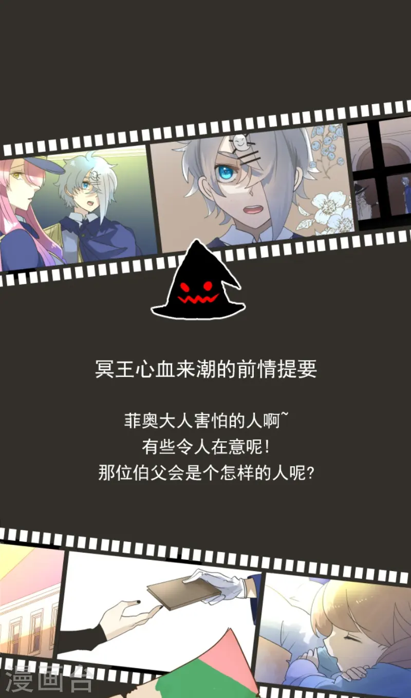 第238话 逼迫0
