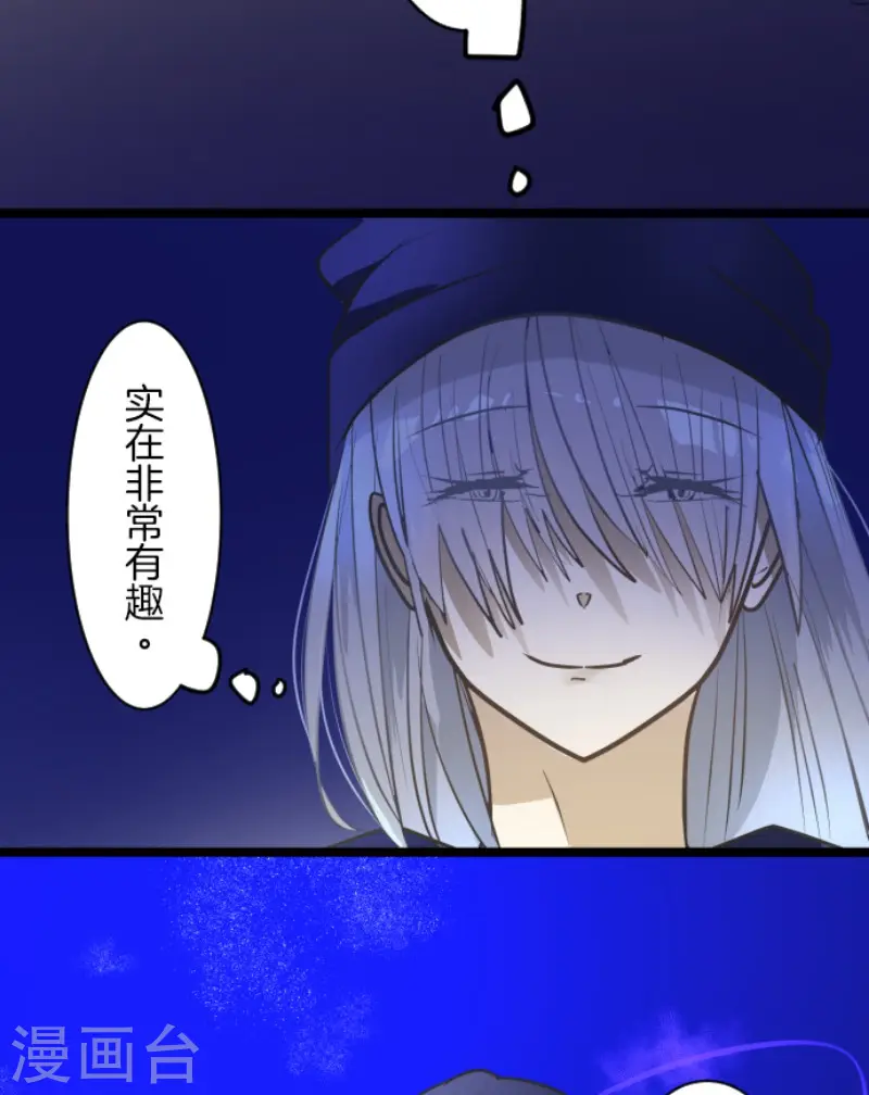 第156话 萨法的勇气4