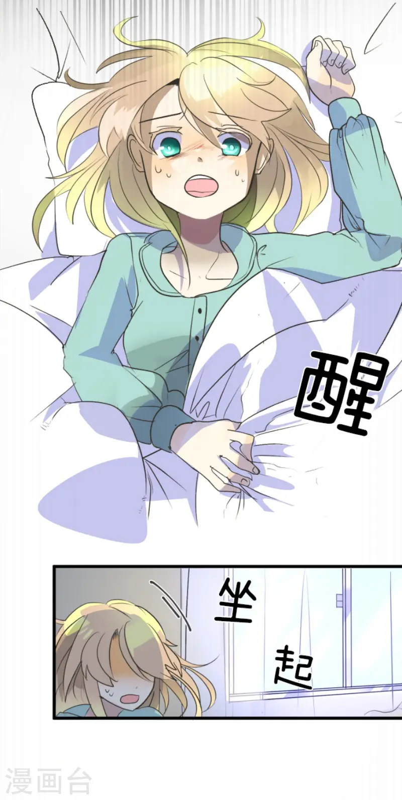 第103话 游戏结果19