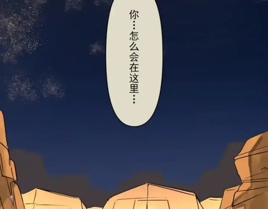 第316话 战前布置263
