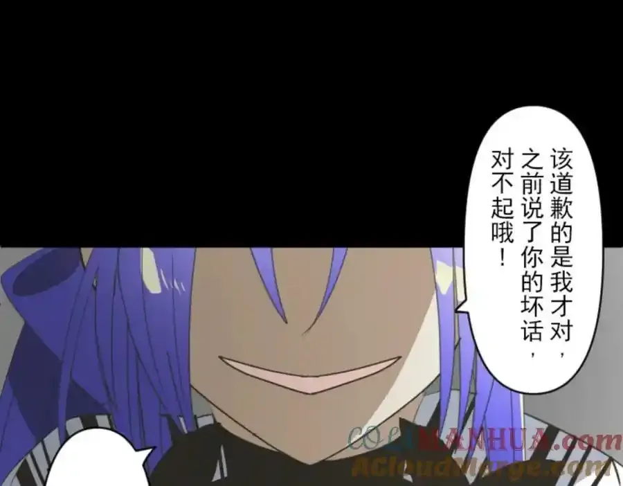 第320话 莉迪的请求112