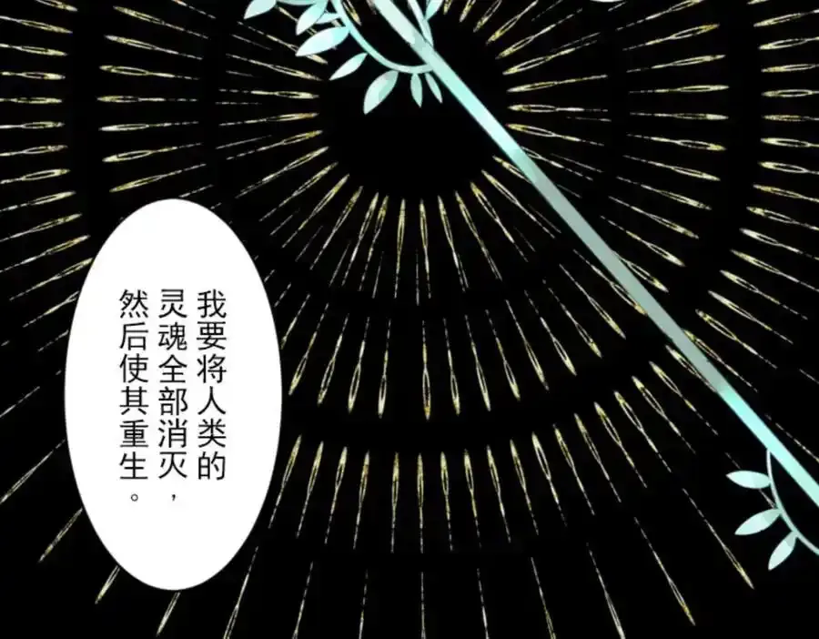 第302话 计划的真相122