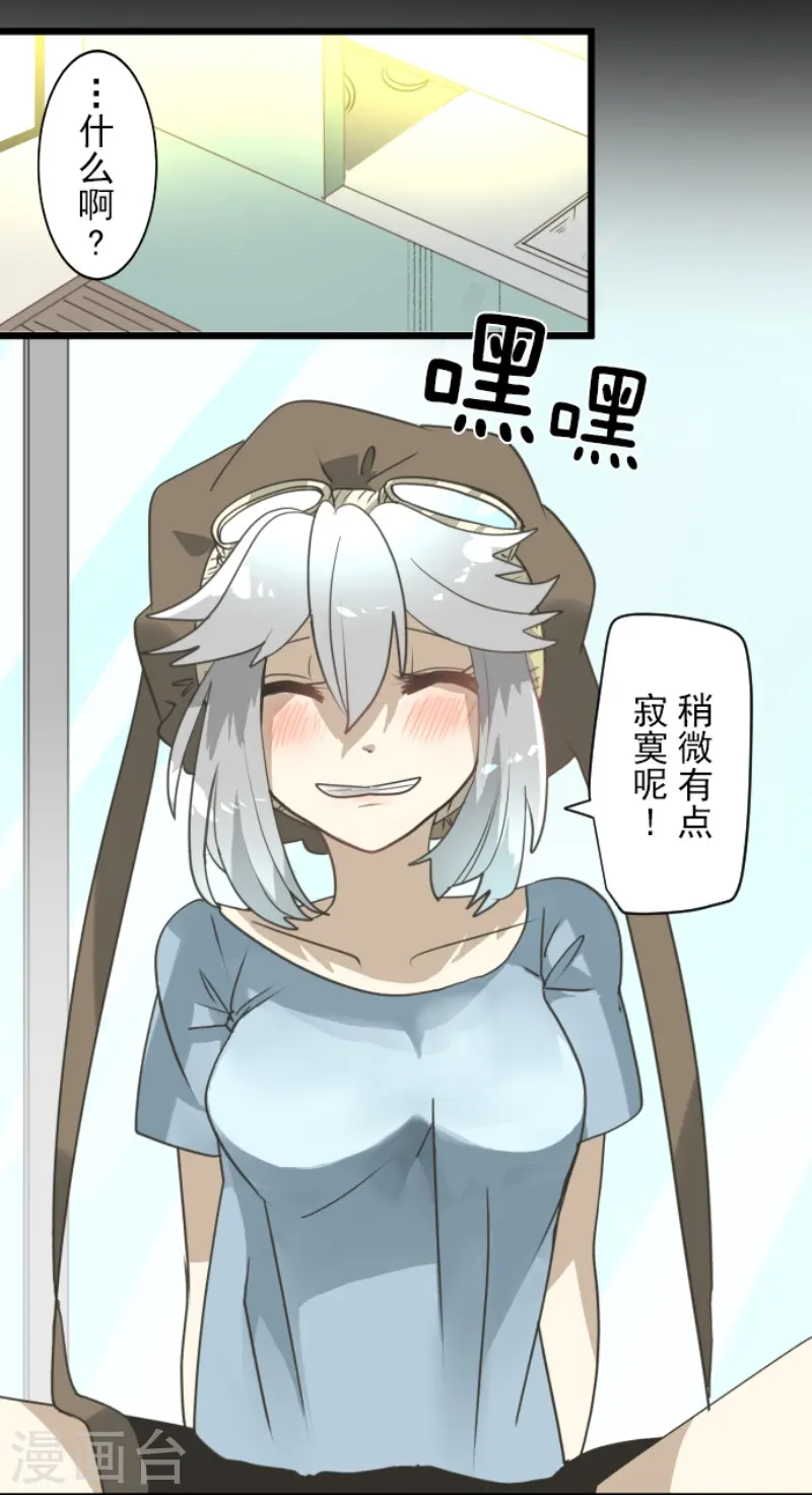 第227话 家庭日240