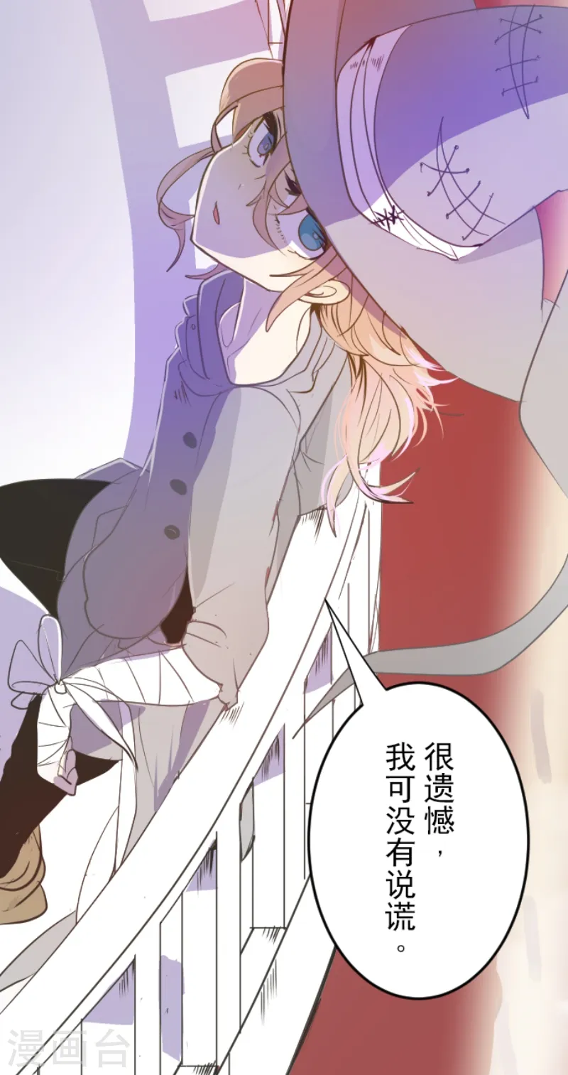 第46话 是敌是友34
