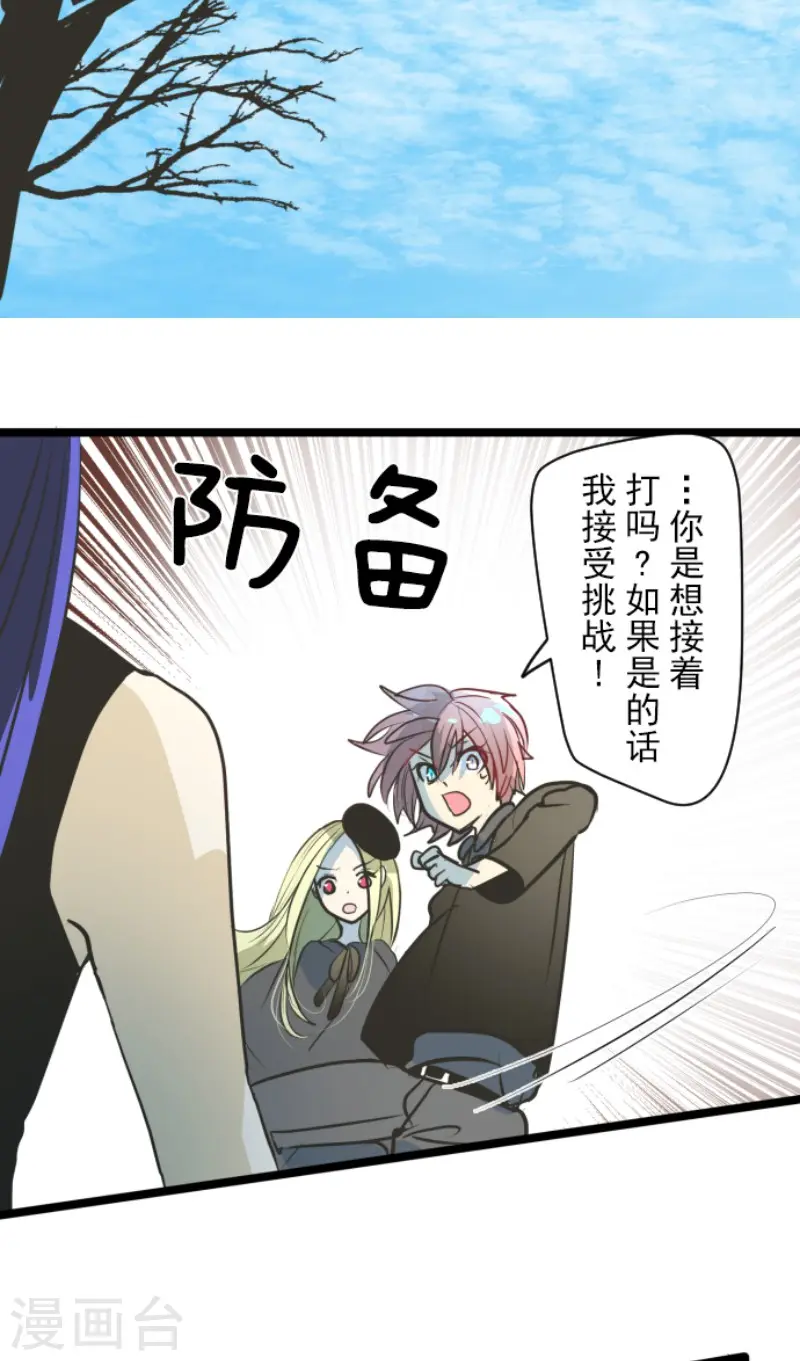 第158话 展翅高飞19