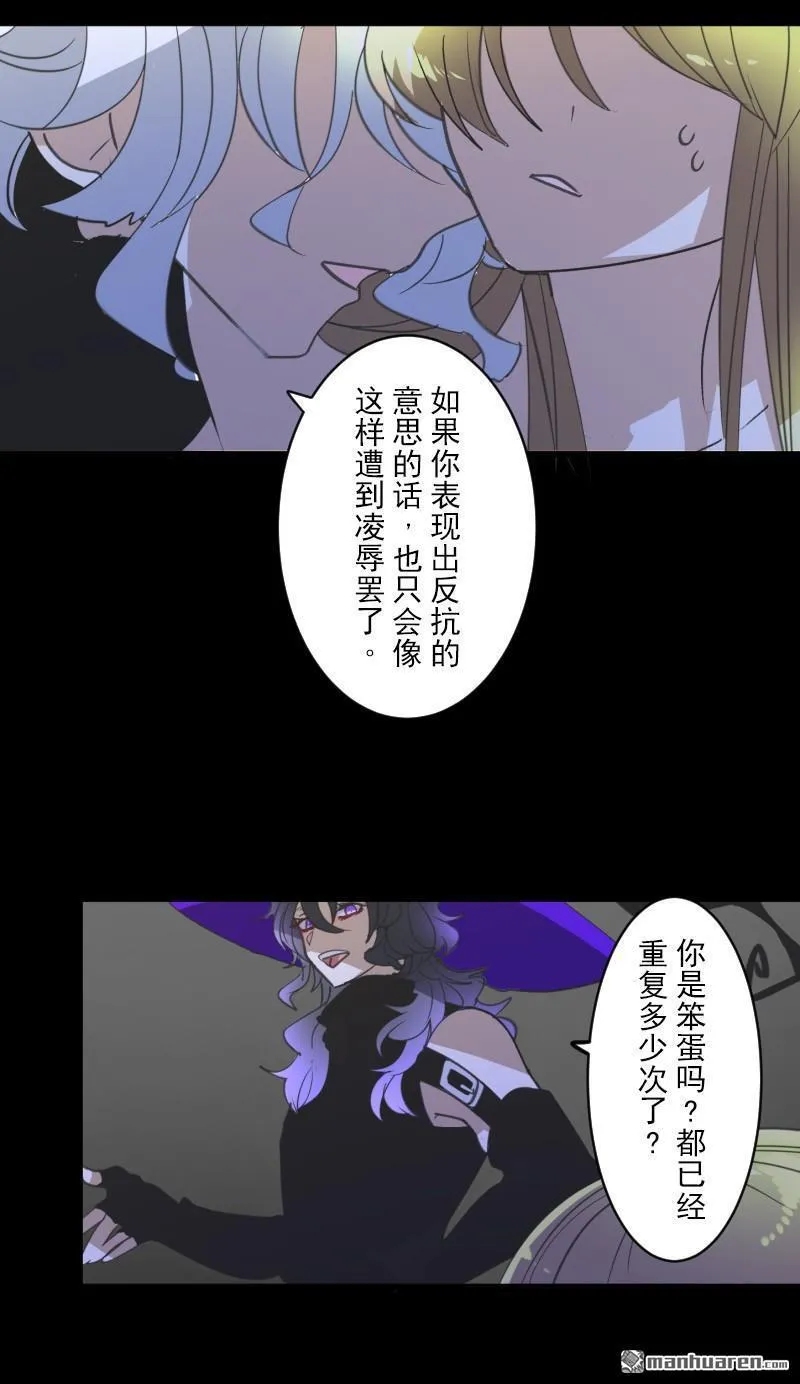 第333话 绝对劣势？49