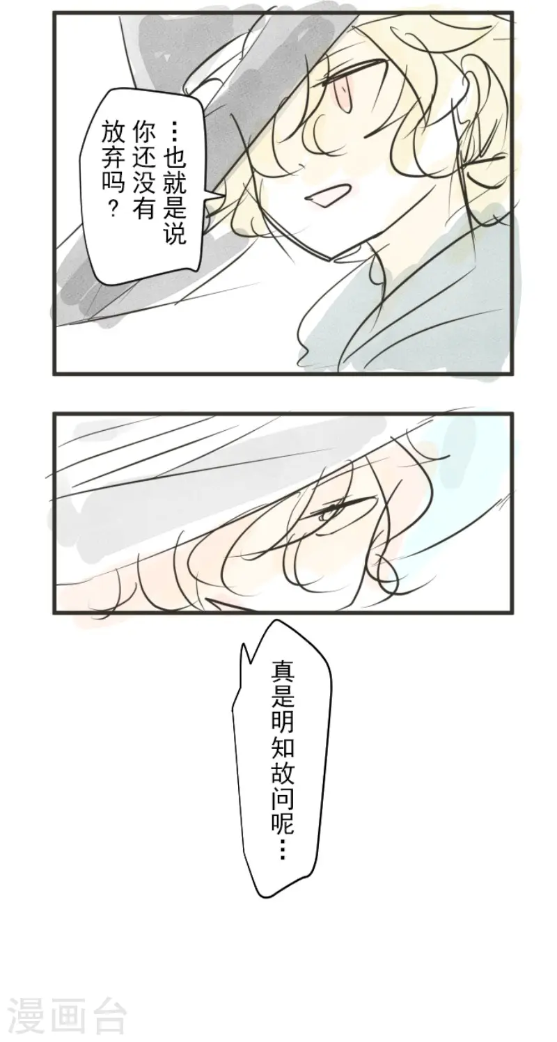 第170话 师徒51