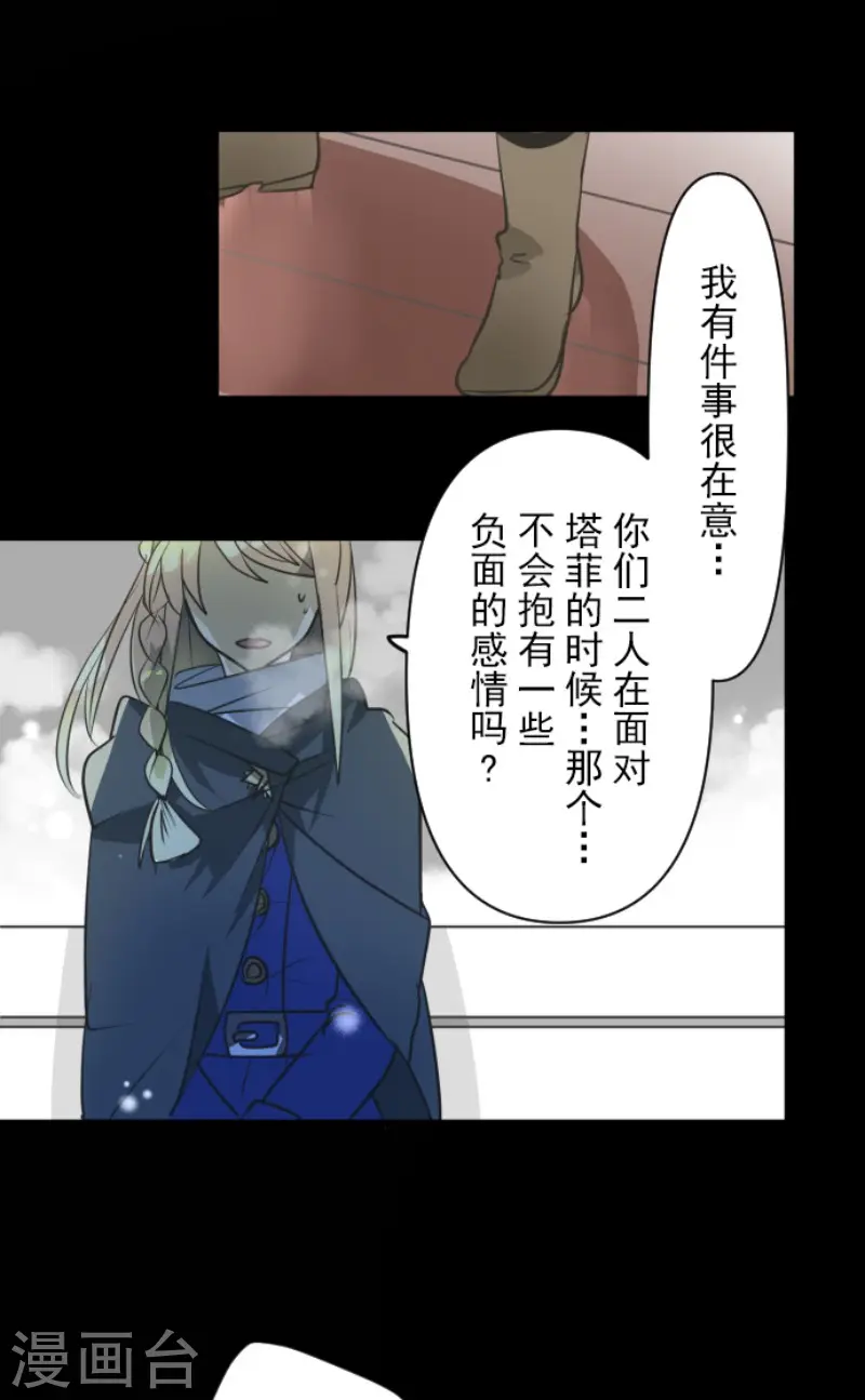 第165话 长生不老35