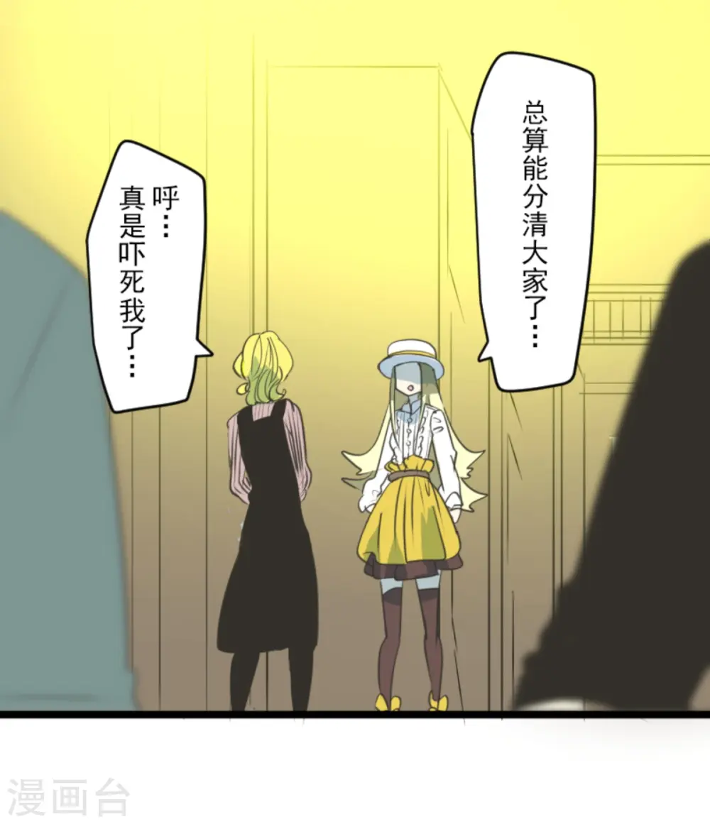 第277话 各自的责任21