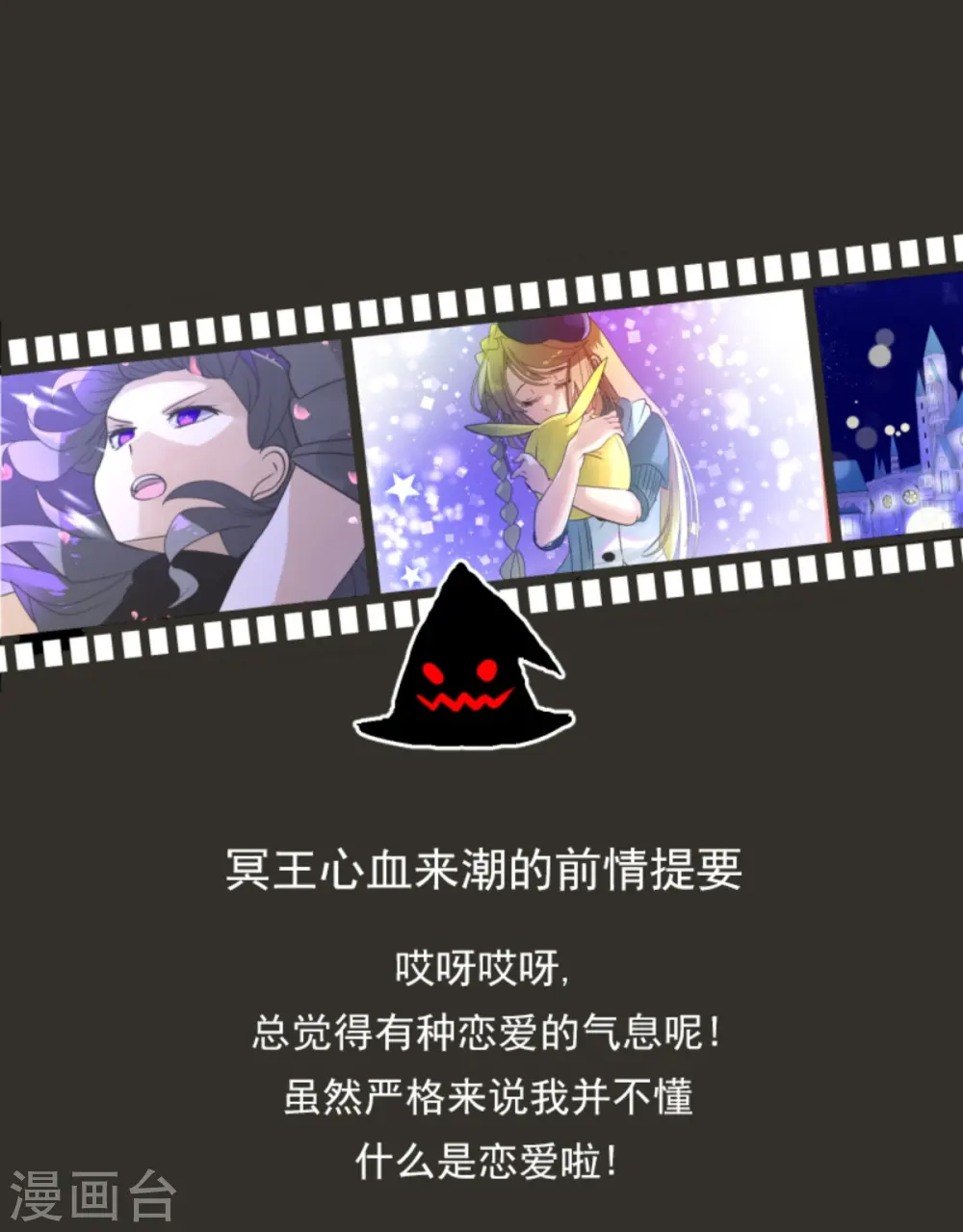 第271话 母亲0