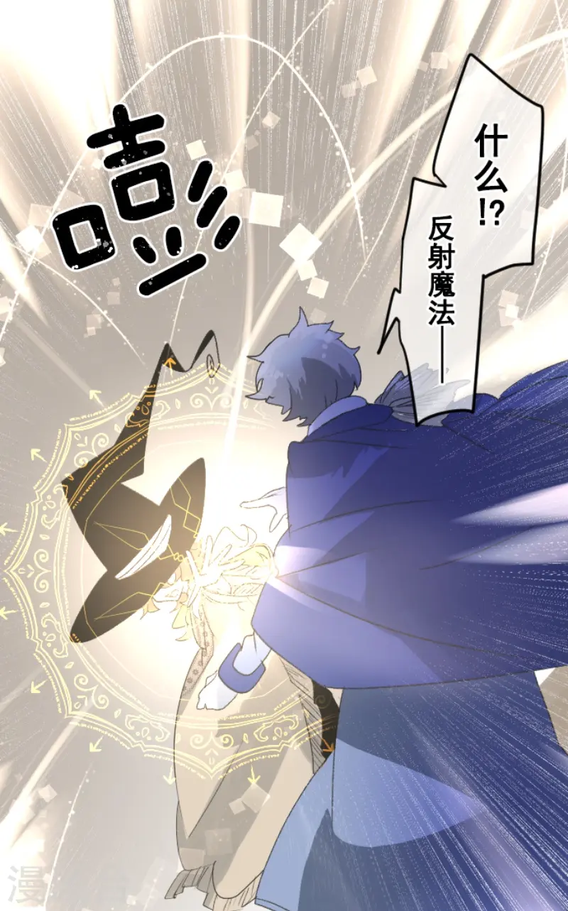 第237话 跟踪238