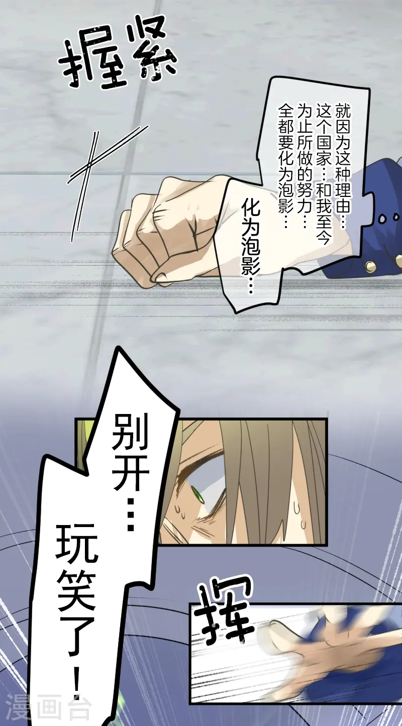 第251话 捉迷藏133