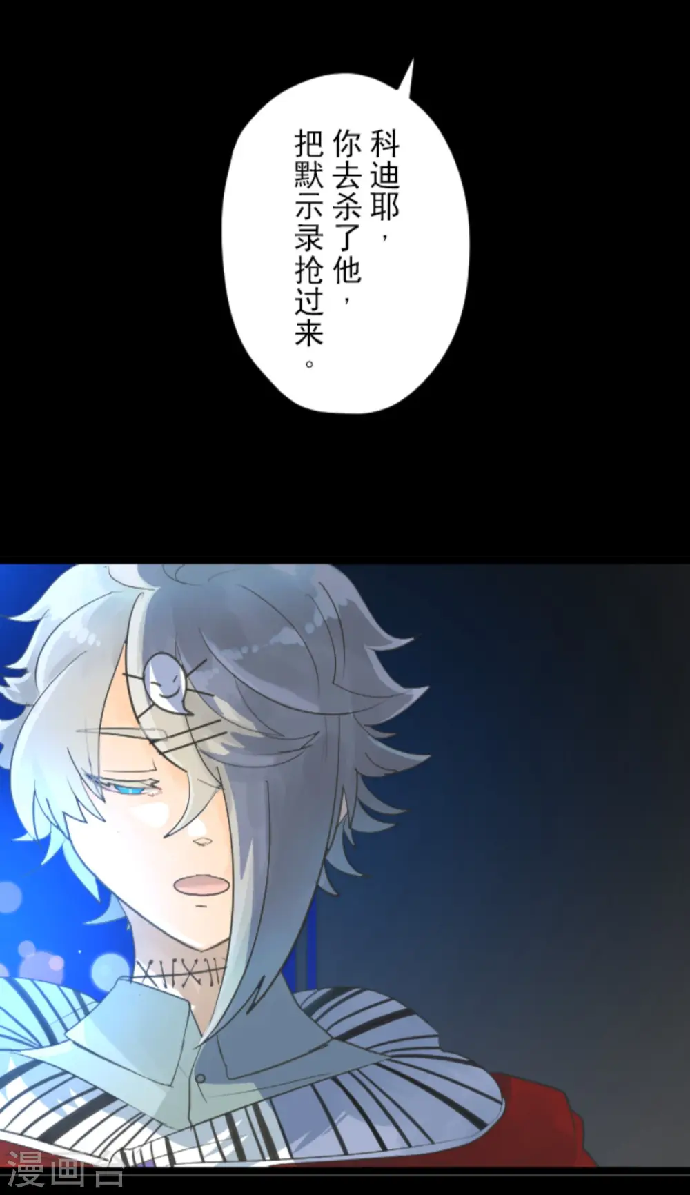 第133话 第八皇子46